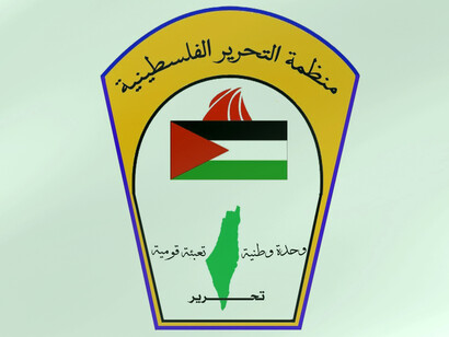 Logo de la Organización para la Liberación de Palestina, con un mapa de todo el territorio de la Palestina británica, incluyendo Israel