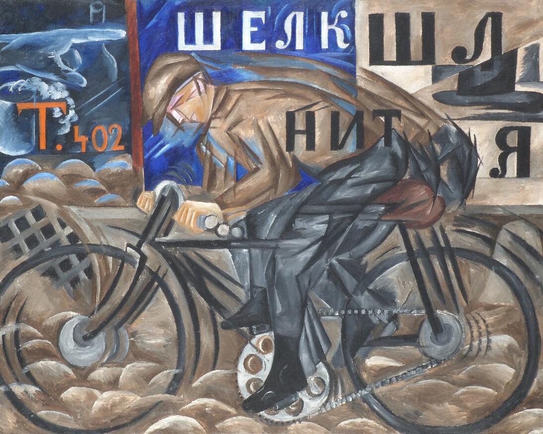 Natal’ja Gončarova, Ciclista, olio su tela, 1913
