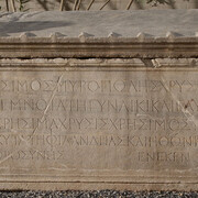 Field, House, Garden, Grave. Courtesy of Αrchaeological Museum of Thessaloniki