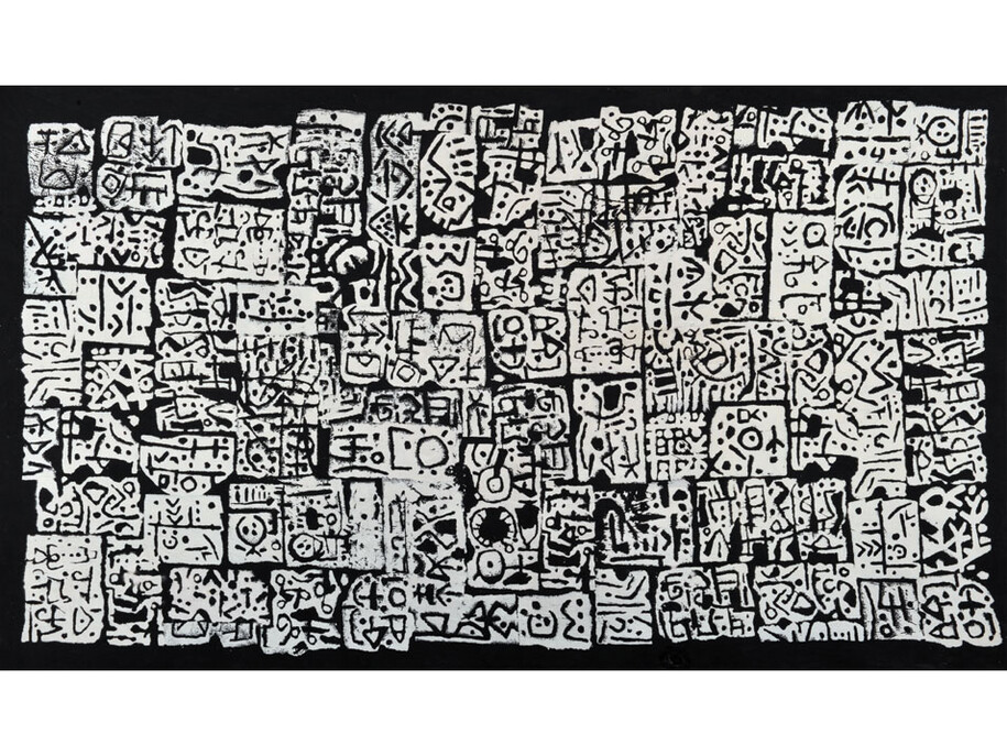 Moustafa Fathi, Untitled, 1986, Mixed media on canvas, 122 x 207 cm