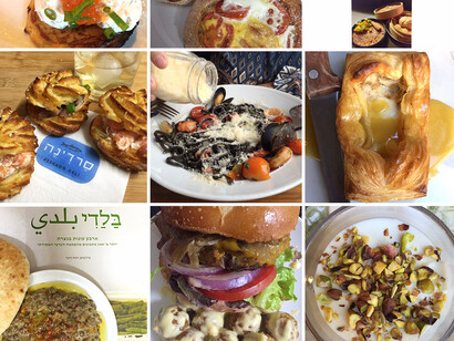 Israeli fusion food, photo by Dana Erlich