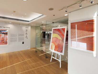 Water & Earth. Courtesy of Blue Lotus Gallery