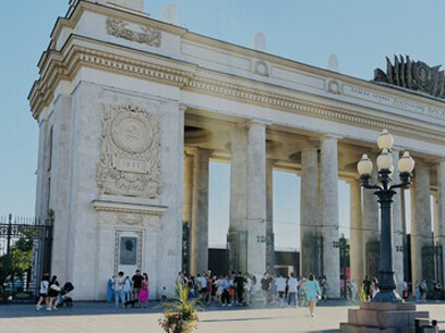 Los pocos ciudadanos con conocimientos financieros aprovecharon la oportunidad y compraron todas esas acciones. Estos individuos se convirtieron en los oligarcas que hoy dominan gran parte de la economía rusa.  Gorky park , entrada principal, Moscú, Rusia