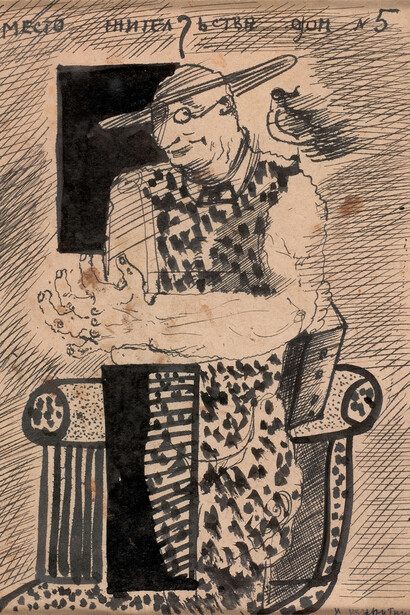 Solomon Nikritin, Place of Residence-House no.5, 1927 © State Museum of Contemporary Art-Costakis collection (Thessaloniki -Greece)