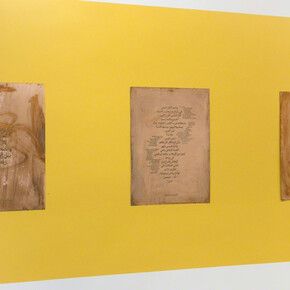 Laughter in Hell. Courtesy of Kamel Mennour Gallery