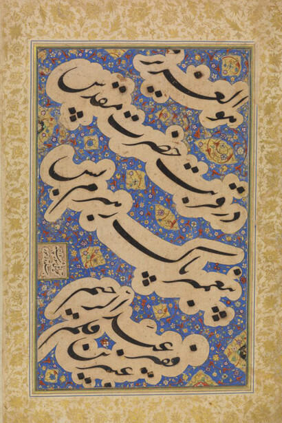 Traverses. Courtesy of VMFA