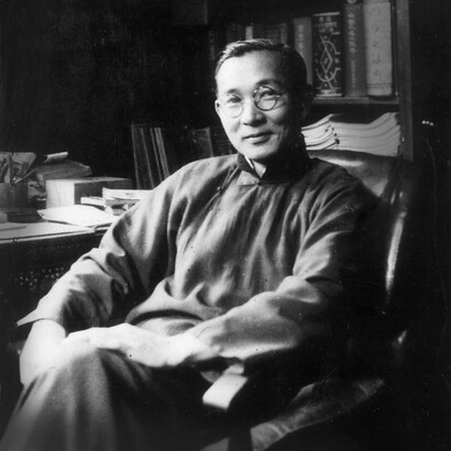 Lin Yutang, il suo saggio "Importanza di vivere"  gli procurò una fama internazionale