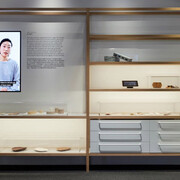 Common Good. Courtesy of MAAS