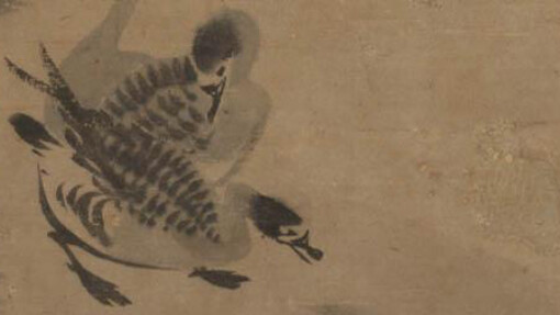 Reeds and Geese. Courtesy of Cleveland Museum of Art