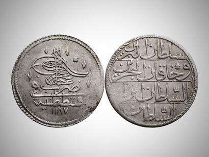 1 Ottoman piastre, featuring the tughra, minted under Sultan Abdulhamid I, c. 1773