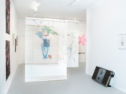 Wild Flowers. Courtesy of Galerie Iragui