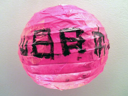 Art Education Center Exhibitions. Courtesy of VMFA