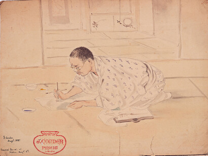 “Kiyosai Sensei at Nikko August 5th” 1885 © Josiah Conder
