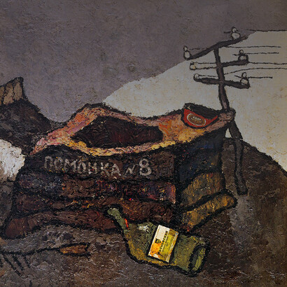 Dump Heap, 1958. ph. The Tsukanov Family Foundation