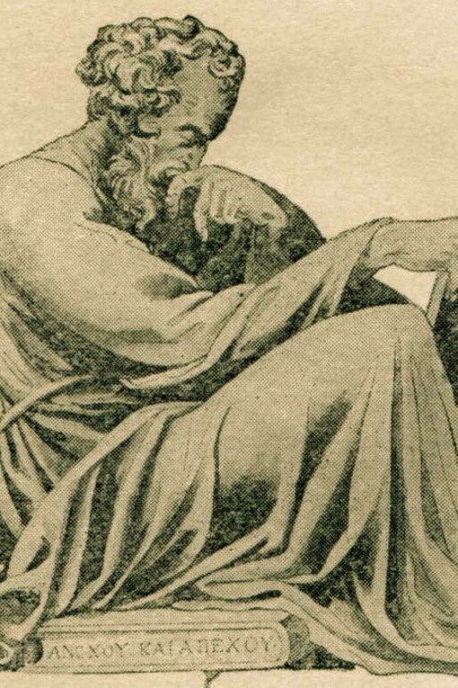 Frontespizio raffigurante Epitteto da Una selezione dei Discorsi di Epitteto con l'Encheiridion. (1890). Pubblicato da Henry Altemus, Filadelfia