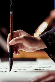 Chinese calligraphy, contains the essence of Chinese culture