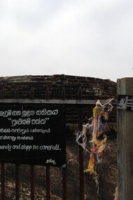 Kuragala village in Sri Lanka