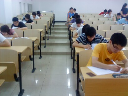 Exame de uma universidade chinesa