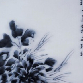 He Sen. Courtesy of Primae Noctis Art Gallery