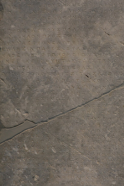 Detalle del tratado de alianza entre Atenas y Esparta al comienzo de la Guerra Cremonídea y decreto que aprueba el tratado, 269 a. C.