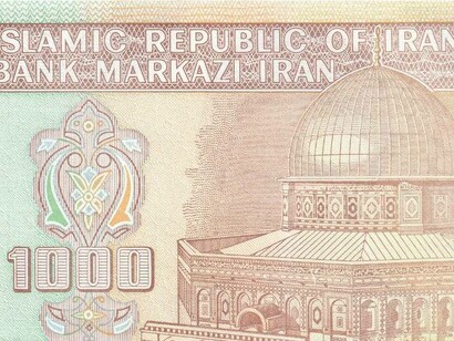 1,000 Iranian Rial with a picture of the Dome of the Rock on it