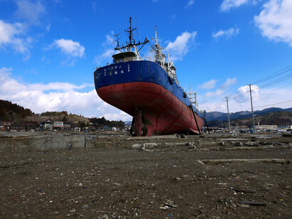 Nave abbandonata a Fukushima