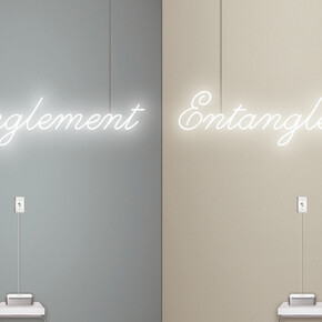 Entangle / Physics and the Artistic Imagination. Courtesy of Bildmuseet