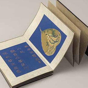 Brush and Kalam. Courtesy of The State Hermitage Museum