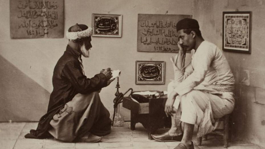 The Fouad Debbas Collection. Courtesy of Sursock Museum