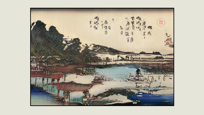 Obvious, The Dry Harbour, 2019, GANs Algorithm, Woodblock Printing on traditional Japanese Washi, cm 78x106. Courtesy the artists