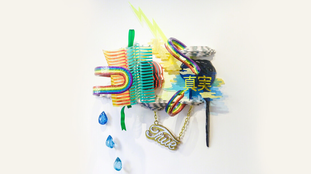 Seeing Impossible Color by Hilary White. Courtesy of Paradigm Gallery