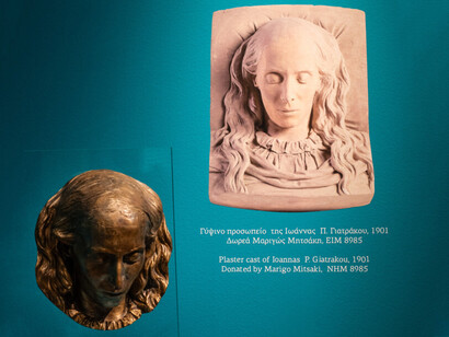 Historical masks. Traces of presence, exhibition view. Courtesy of National Gallery