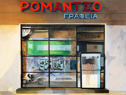 Calliope Pavlides, Ρomanτσο, Γραφεία/ Romance, offices, 2024. Courtesy of Harkawik Gallery