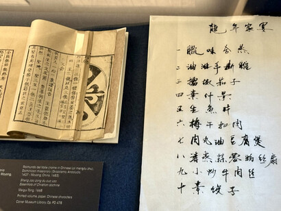 Varios artistas, La ruta de la escritura, vista de exhibición. Cortesía del Museo Correr