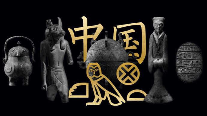 China and Egypt. Courtesy of Neues Museum