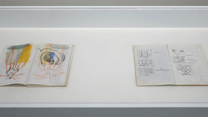 Tetsuya Ishida. Courtesy of Museo Nacional Centro de Arte Reina Sofía