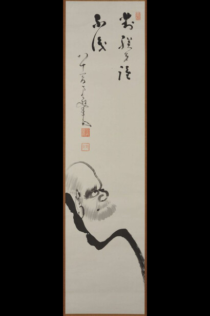 Teaching Beyond Doctrine. Courtesy of NOMA