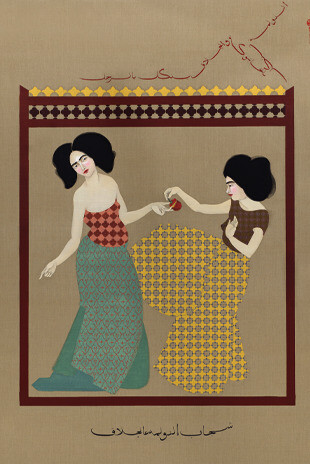 Hayv Kahraman. Acts of Reparation. Courtesy of CAM