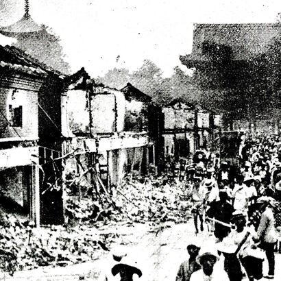 Gran terremoto de Kantō (1923)