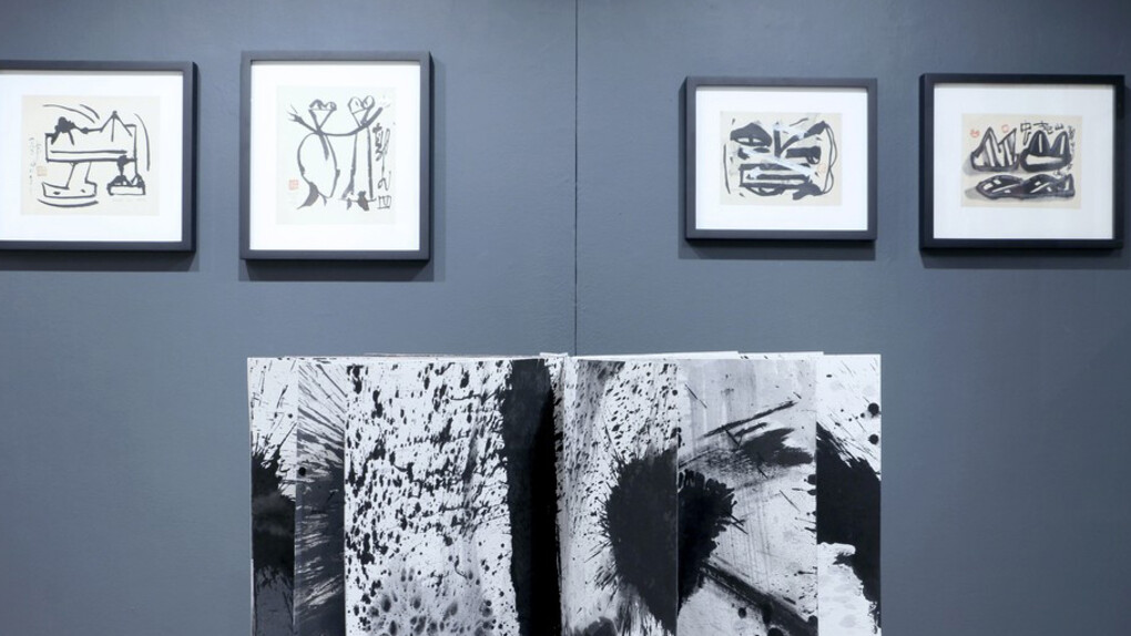 Frog King Turns 70. Courtesy of 10 Chancery Lane Gallery 