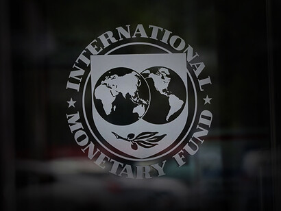 Logo oficial del Fondo Monetario Internacional (FMI)
