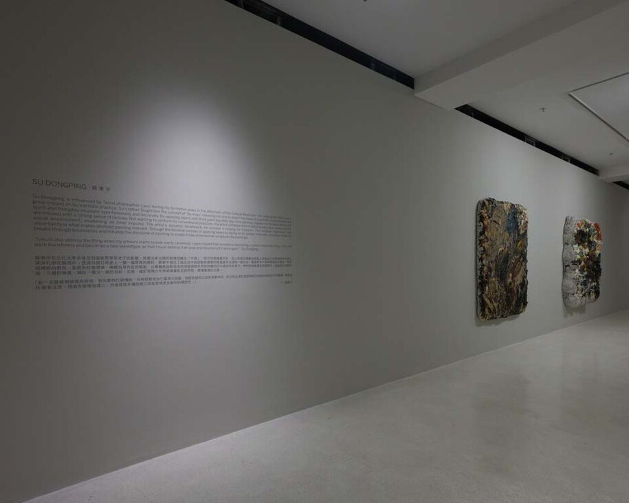 Kour Pour and Su Dong Ping. Courtesy of Pearl Lam Galleries