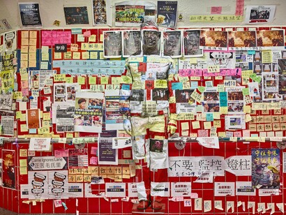 Liu Bolin,
HK Message Wall, 2019,
Archival inkjet print,
44 1/4 x 59 inches (112.5 x 150 cm).
Courtesy of the artists and Eli Klein Gallery © Liu Bolin