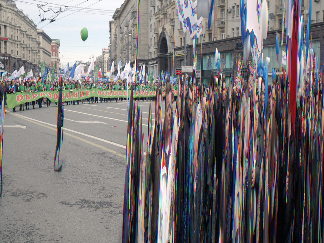 All images: Nikita Shokhov, Without Dictatorship of the Gaze, 2013, Courtesy of GRAD 