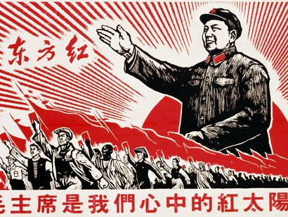 Poster of Chairman Mao promoting his Maoism ideology