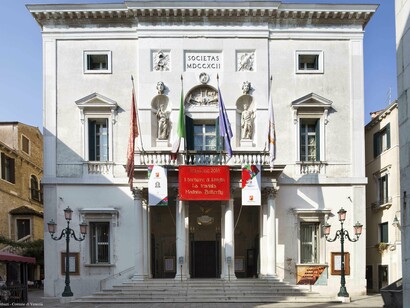Teatro La Fenice, la facciata