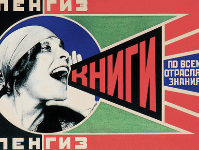 Surperposition. Mixer du Bauhaus et du Constructivisme russe peut être une tendance, cela peut être une référence et faire penser, et parfois construire de la beauté et de la créativité