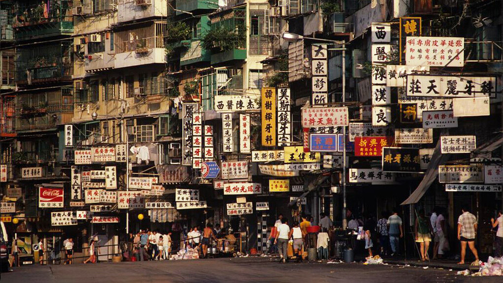 La ciudad amurallada de Kowloon dentro de Hong Kong, China