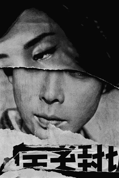 William Klein, Tokyo