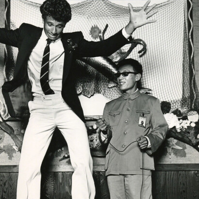 Summer of '82. Courtesy of Johannes Vogt Gallery